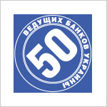 Financial Club «50 провідних банків України»