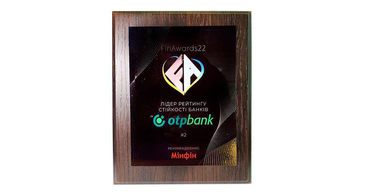 ОТП Банк отримав нагороду в рейтингу Finawards 2022