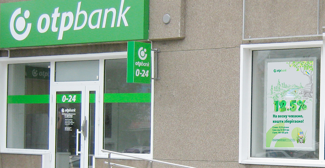 Відділення ОТП Банку в Миколаєві відновлює свою роботу