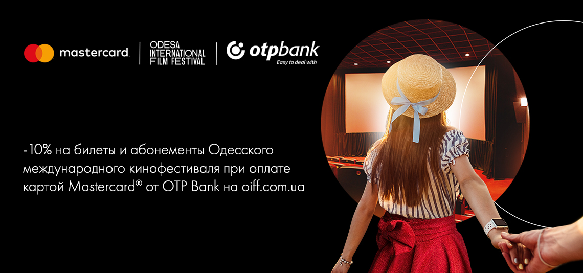 Акция «С Mastercard на кинопремьеры со всего мира»