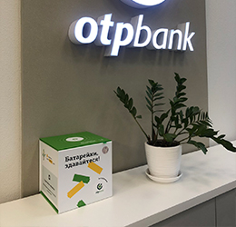 ОТП Банк розпочав «зелений» проєкт зі збору відпрацьованих батарейок