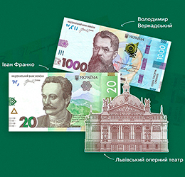 Історія українських грошей: ОТП БАНК став партнером серії лекцій проєкту УКультура