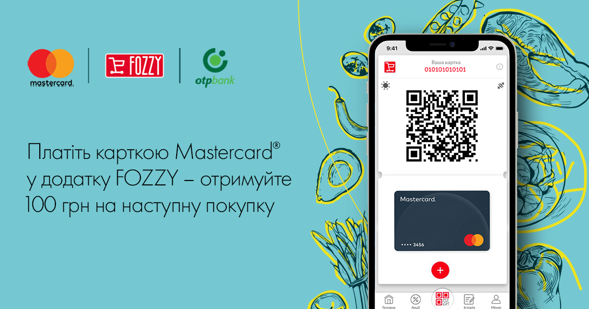 Платіть карткою Mastercard у додатку Fozzy – отримуйте 100 грн на наступну покупку