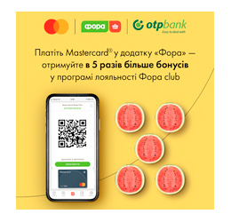 OTP Bank разом з Mastercard та «Фора» збільшують ваші бонуси за покупки в рази