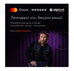 Клієнти ОТП Банку можуть взяти участь в акції «Вигравайте запрошення на концерт Олега Винника – для вас і тільки для вас!»