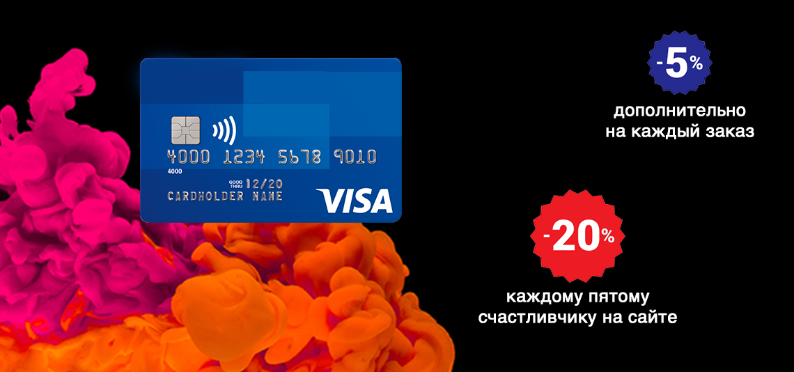 BLACK FRIDAY на kasta.ua с картами Visa от OTP Bank