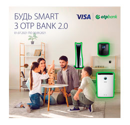 Акція «Будь SMART з OTP BANK! 2.0» стартувала 1 липня п.р. 