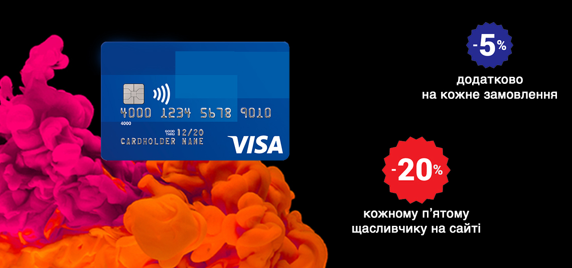 BLACK FRIDAY на kasta.ua з картками Visa від OTP Bank