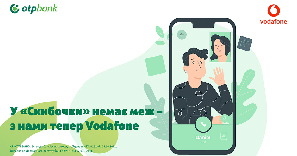 Клієнти ОТП Банку можуть скористатися розстрочкою «Скибочка» для покупок в мережі магазинів Vodafone