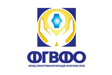 Фонда гарантирования вкладов физических лиц Фонда гарантирования вкладов физических лиц