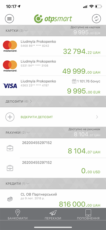 Кредит 10000 грн онлайн: ОТР Smart управления картами и счетами